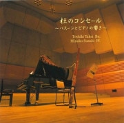 �ΤΥ��󥻡�����Х�����ȥԥ��Τζ�����