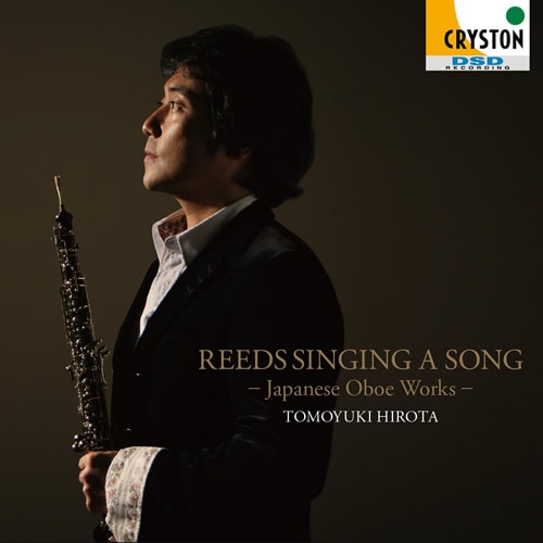 広田智之(オーボエ)：歌う葦 邦人オーボエ作品集 | CD / DVD | JDR