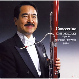岡崎耕治(ファゴット)：コンチェルティーノ | CD / DVD,ファゴット,岡