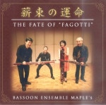 �ե����åȥ��󥵥�֥� �ᥤ�ץ륺����«�α�̿ THE FATE OF 