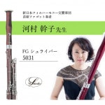 ¡Ô²Ï¼´´»Ò»á¸æÁªÄêÉÊ¡ÕBassoon ¥·¥å¥é¥¤¥Ð¡¼ WS5031
