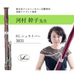 Բ¼һʡBassoon [饤С] WS5031