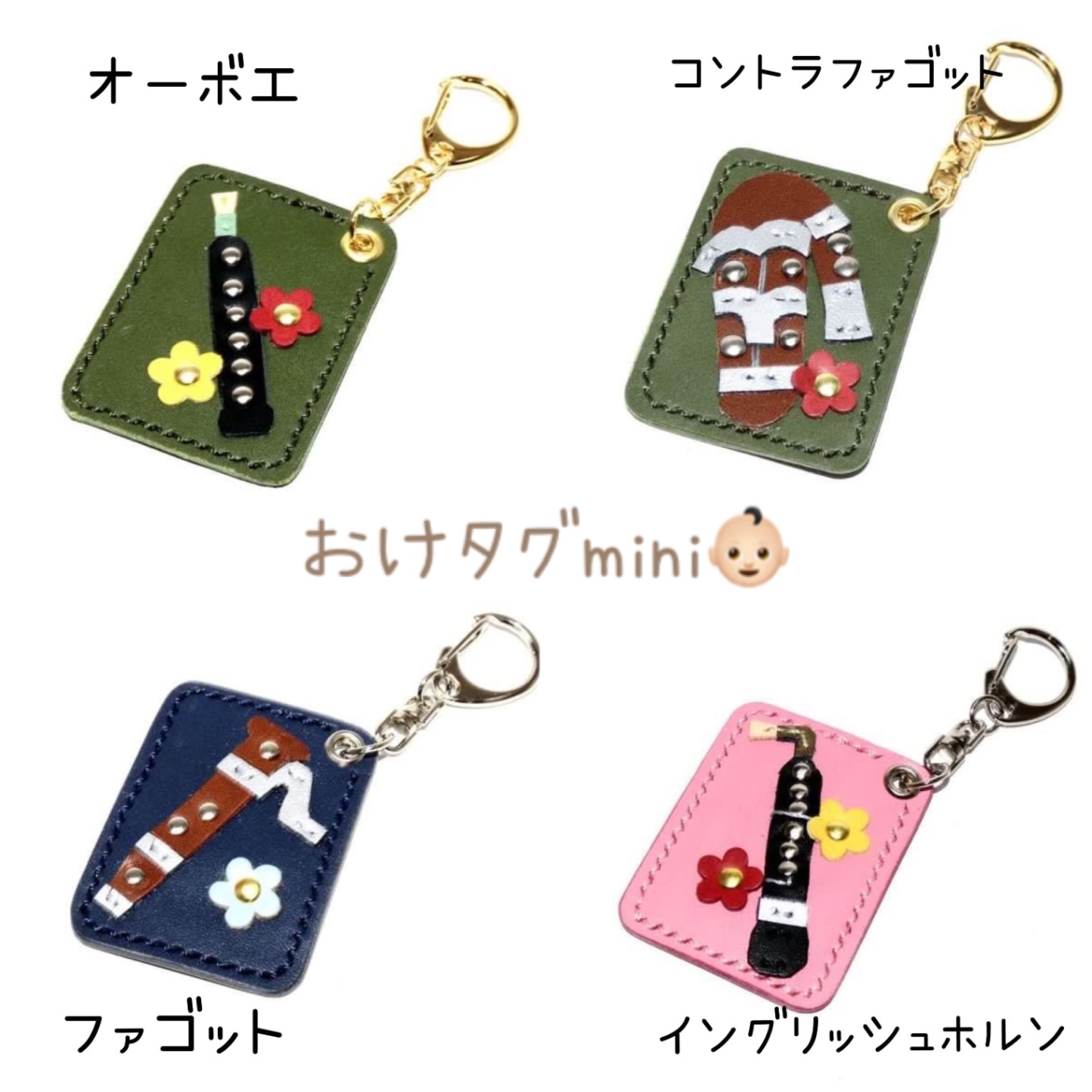 おけタグmini | その他 | JDRオンラインショップ