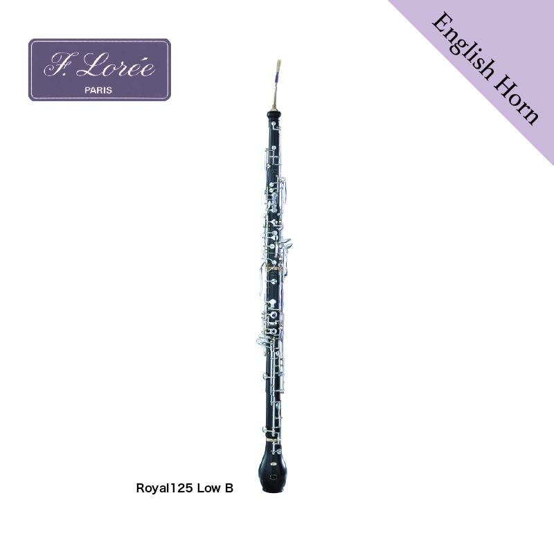 English Horn [ロレー] ロイヤル125 LowB(H) | 楽器本体,《楽器本体