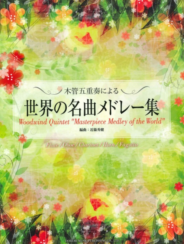 ��ҽ�����Զʡˡ��ڴɸ޽��դˤ��������̾�ʥ�ɥ졼��