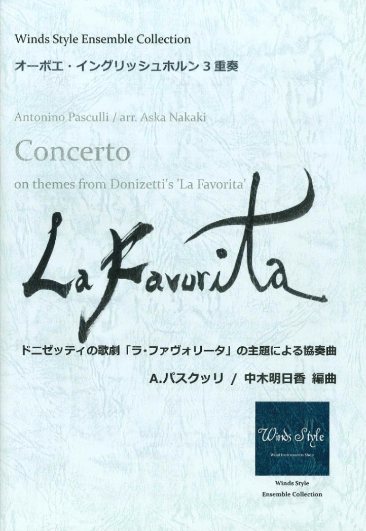 ドン・パスクアーレ CANTO E PIANOFORTE 本