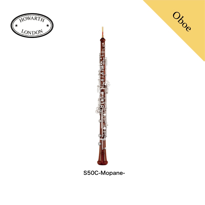 Oboe [ハワース] S50C -Mopane- | 楽器本体,《楽器本体》オーボエ