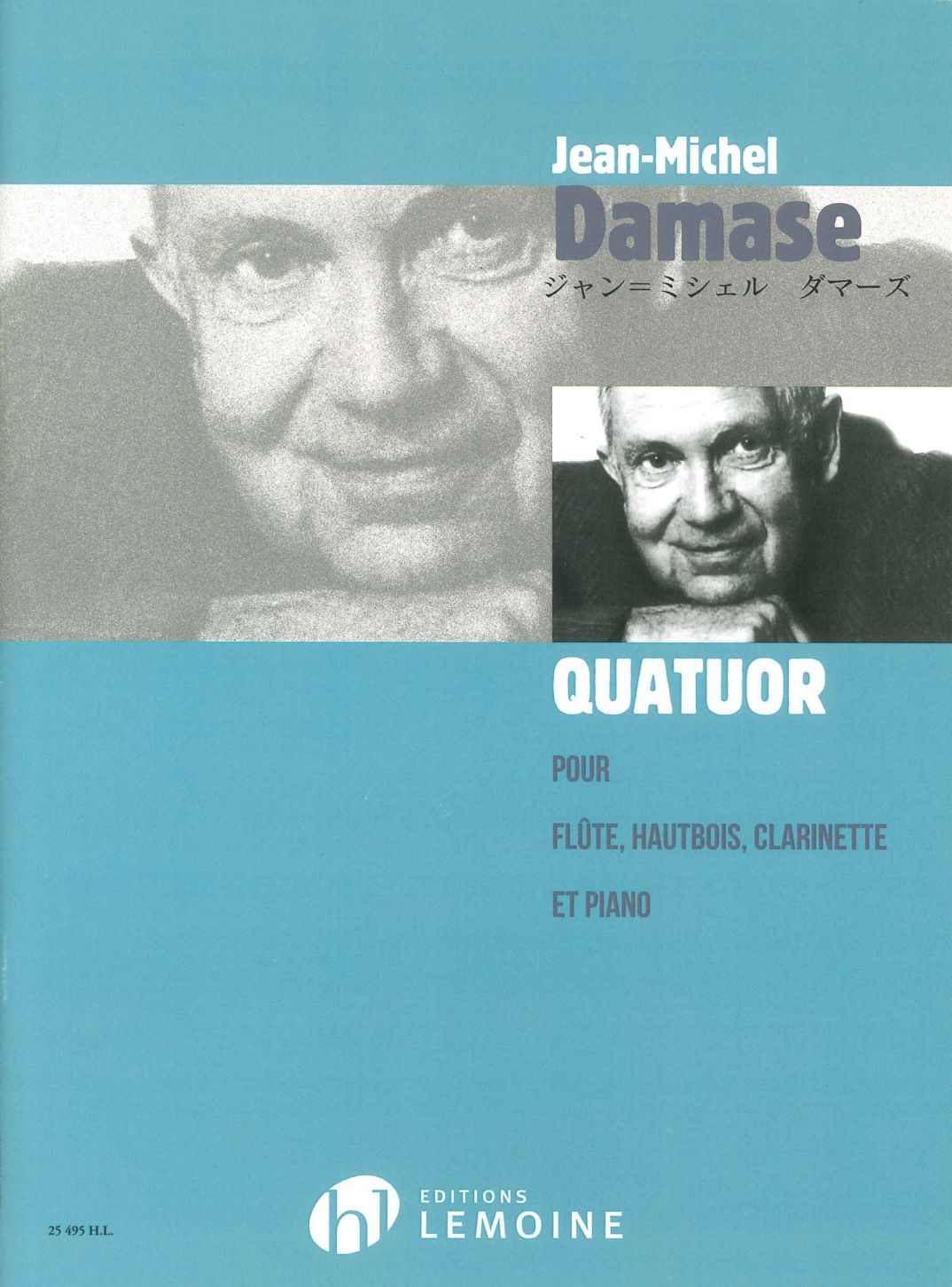 ダマーズ：フルート、オーボエ、クラリネットとピアノのための四重奏曲
