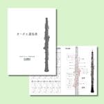 すべての商品 | JDRオンラインショップ