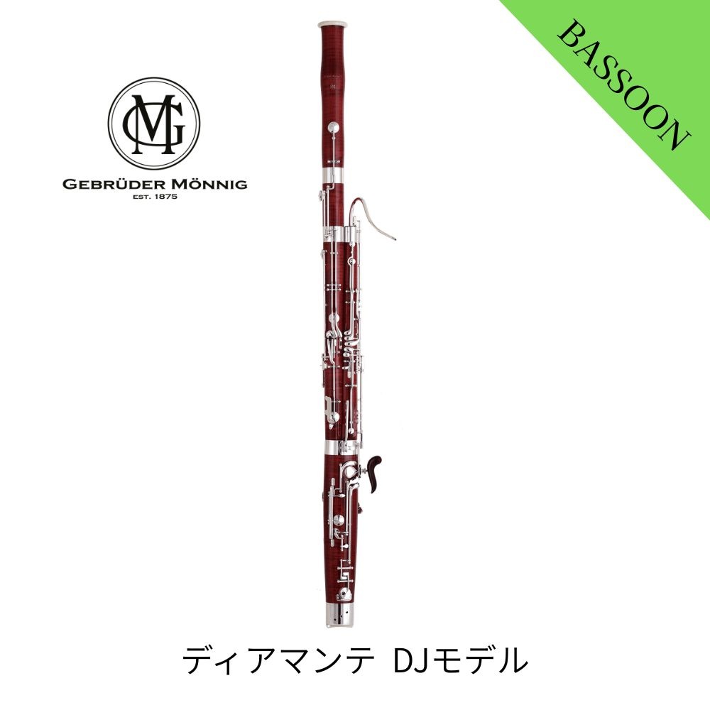 Bassoon [�᡼�˥å�] �ǥ����ޥ�� DJ��ǥ�(�������������󥻥��ǥ�)