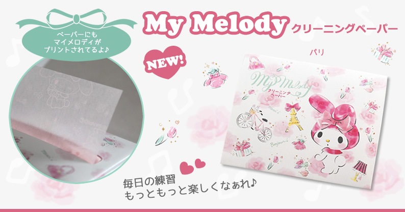 ꡼˥󥰥ڡѡ [ꥪ(Ƽ)]