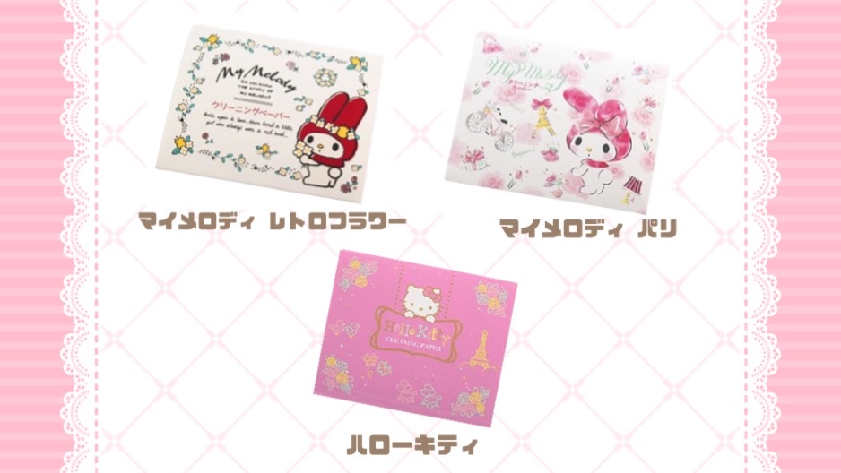 ꡼˥󥰥ڡѡ [ꥪ(Ƽ)]