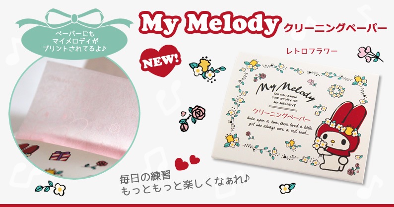 ꡼˥󥰥ڡѡ [ꥪ(Ƽ)]