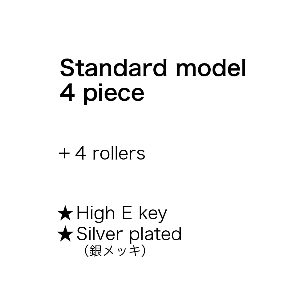 ԿëʡBassoon [⡼ϥ] Standard model