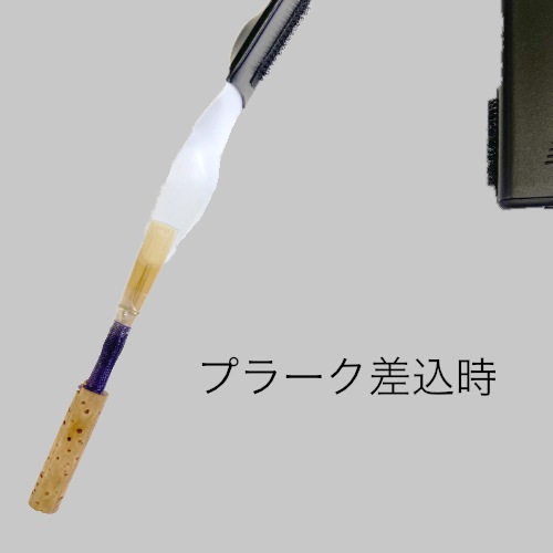 Reed Optimiser�֤�֤뤯���OB�꡼���ѡ�