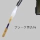 Reed Optimiser�֤�֤뤯���OB�꡼���ѡ�