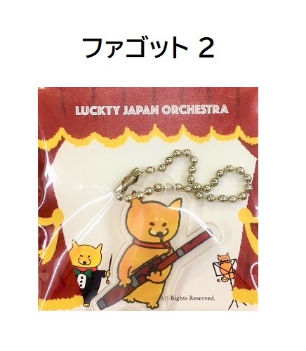 �Ƹ��饯 �����ۥ����(�ե����å�)