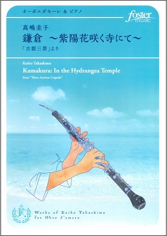 ���跽�ҡ����ҡ����۲ֺ餯���ˤơ�