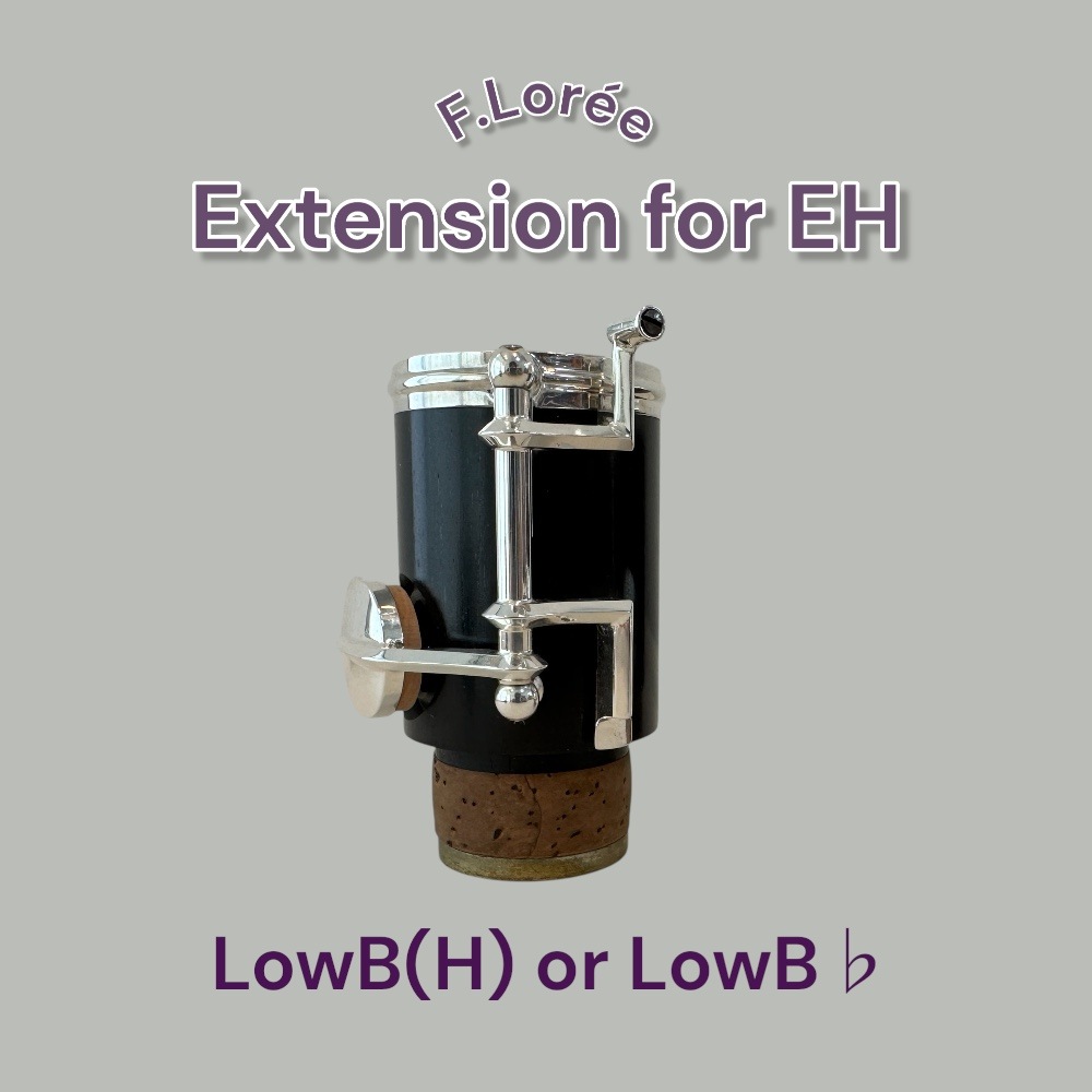 受注商品】EH用エクステンション ロレー | 楽器用備品,楽器パーツ
