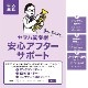 Bassoon [��ޥ�] YFG-812
