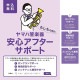Oboe [YAMAHA] YOB-831JDR_Fit GP