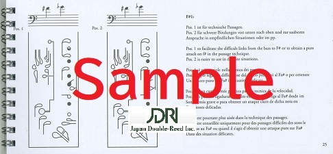 ファゴットOtto先生運指表　bassoon 運指 ファゴットOtto先生運指表 bassoon 運指 無料公開中】ひと目でわかる図解