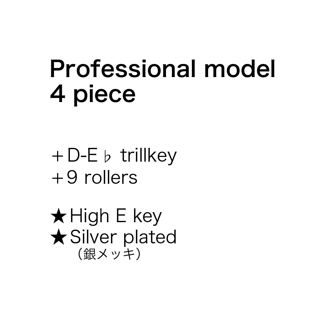 Bassoon [�⡼���ϥ�����] Professional model