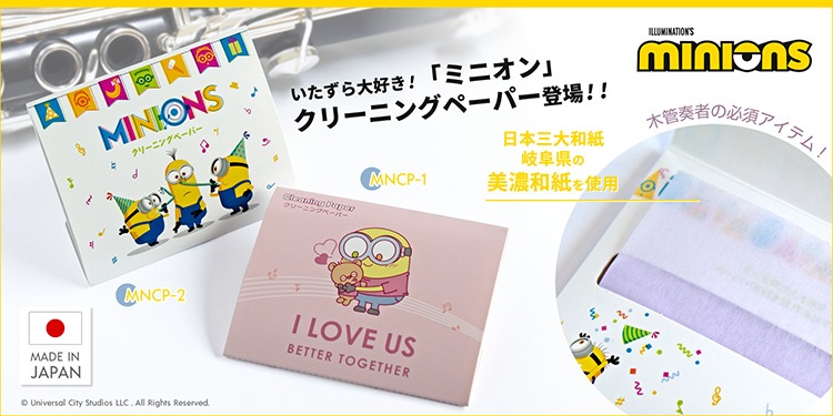 ꡼˥󥰥ڡѡ [ߥ˥]