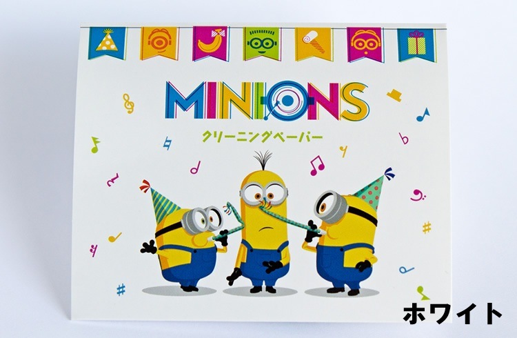 ꡼˥󥰥ڡѡ [ߥ˥]