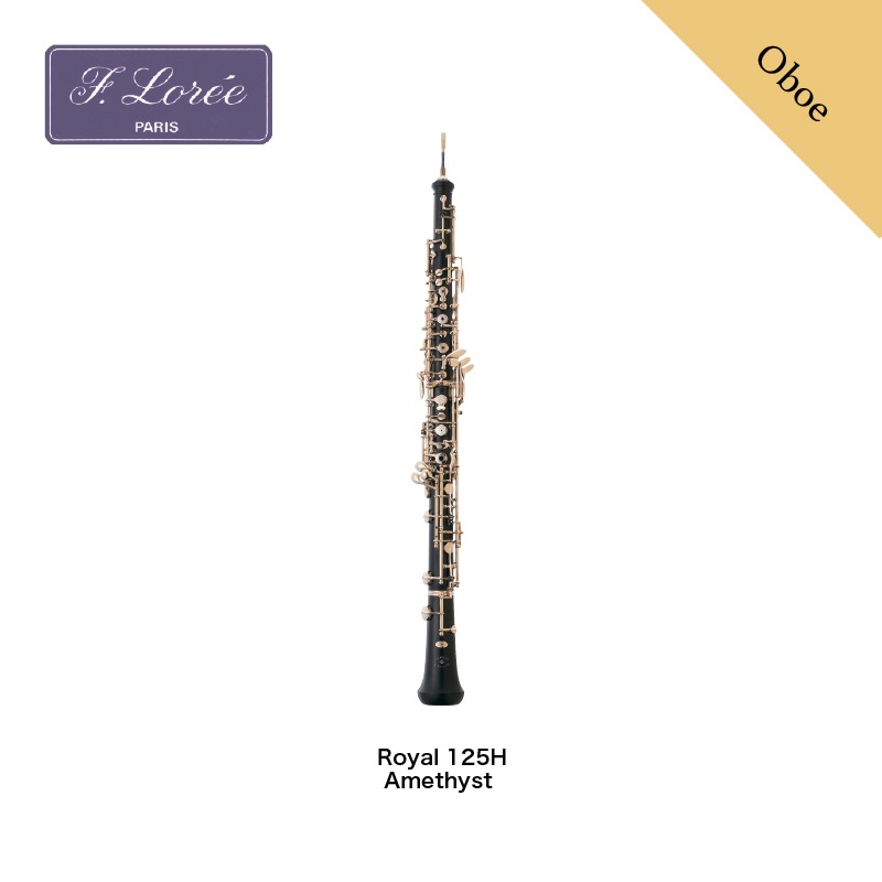 Oboe [졼] 125H -Amethyst-