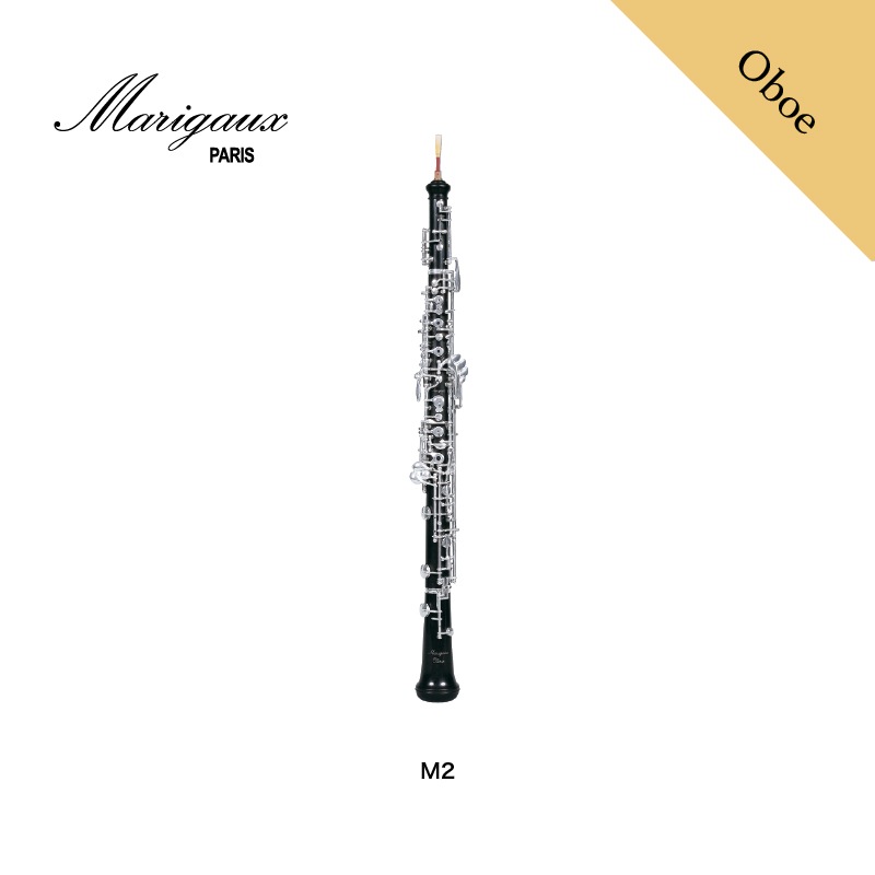 Oboe [マリゴ] M2 | 楽器本体,《楽器本体》オーボエ,Marigaux