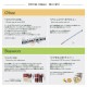 Oboe [�ϥ��] XM