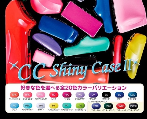 OBケース [C.Cシャイニーケース2] | 楽器用備品,楽器ケース・ケース