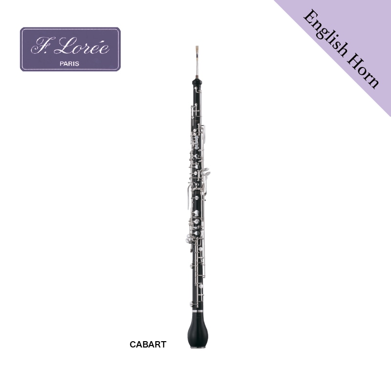イングリッシュホルン　ロレー・キャバール English Horn [ロレー] キャバール | 楽器本体,《楽器本体