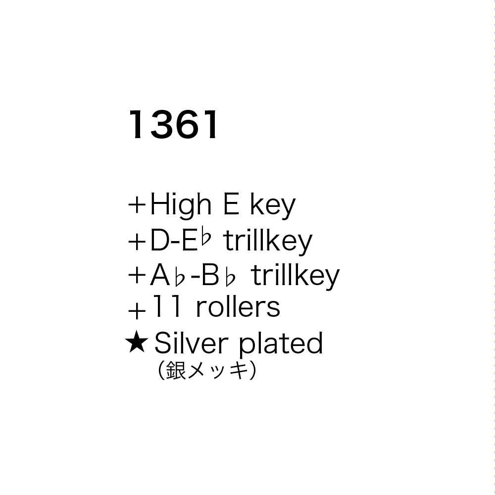 Bassoon [���ɥ顼] 1361