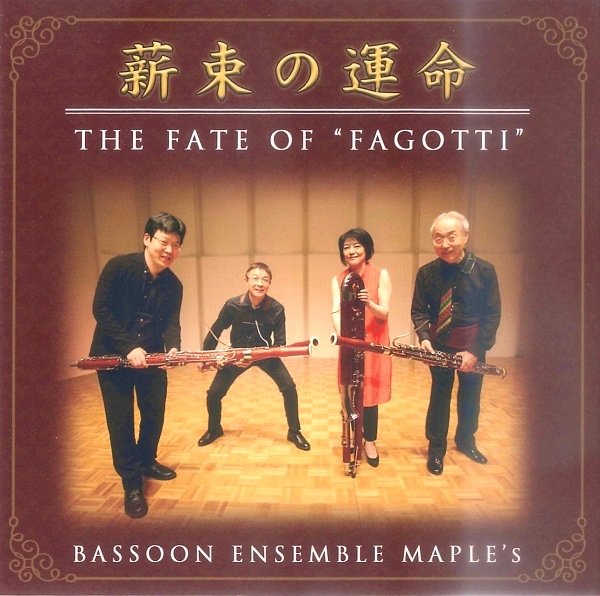 եåȥ󥵥֥ ᥤץ륺«α̿ THE FATE OF "FAGOTTI