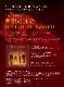 եåȥ󥵥֥ ᥤץ륺«α̿ THE FATE OF "FAGOTTI