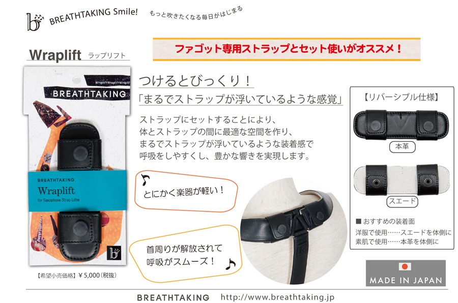 FG���ȥ�å� BREATHTAKING �饤���ץ�ߥ��୶-R