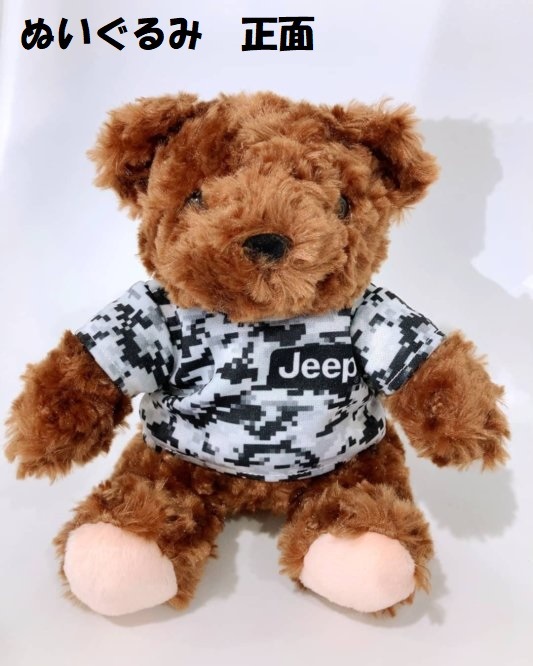 超希少 1999年 A&G エー&ジー　シルバー くま ぬいぐるみ 正規品 超希少 1999年 A&G エー&ジー シルバー くま ぬいぐるみ 正規品