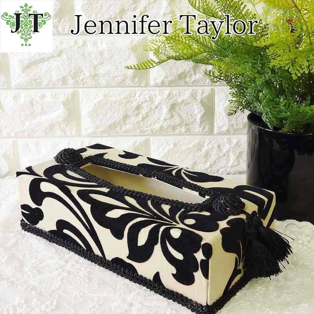 ジェニファーテイラー ティッシュボックスカバー ダマスク Yorke Jennifer Taylor 32041TB