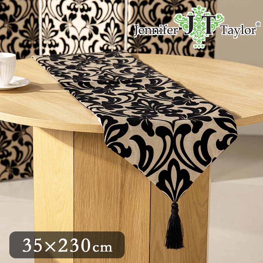 ジェニファーテイラー テーブルランナー 230cm ダマスク Yorke Jennifer Taylor 32384TR