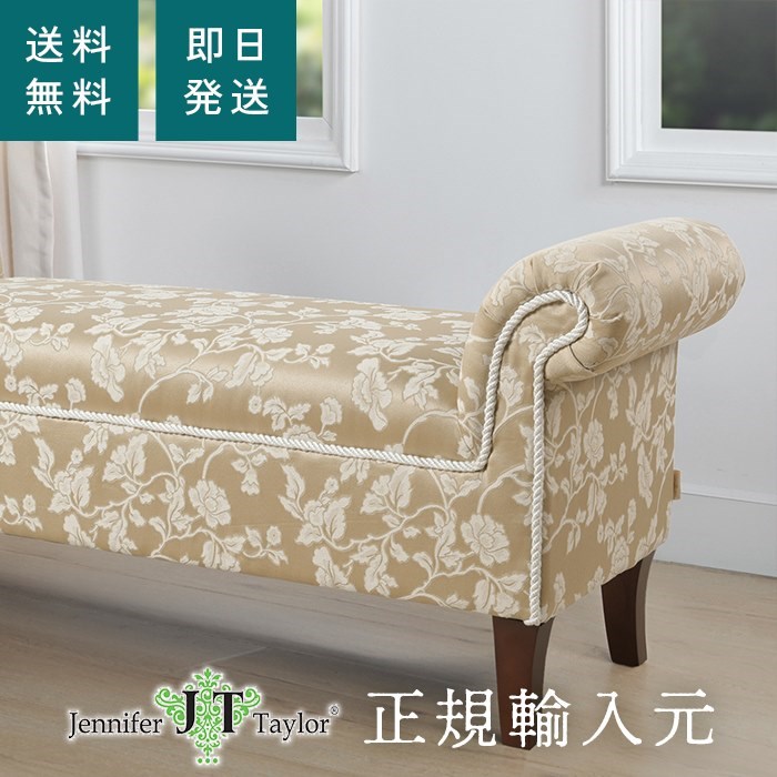 ジェニファーテイラー ロールアームベンチ Kathy Heirloom Jennifer Taylor 33031RB-205