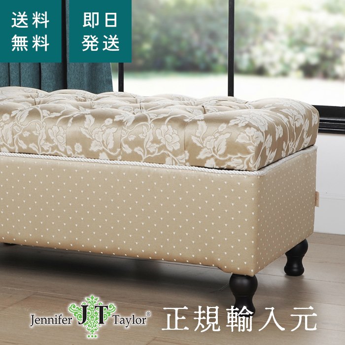 新品 特別セール ジェニファーテイラー収納付きベンチHarunoPK ハルノピンク｜ジェニファーテイラーホーム 家具 セミオーダー 通販