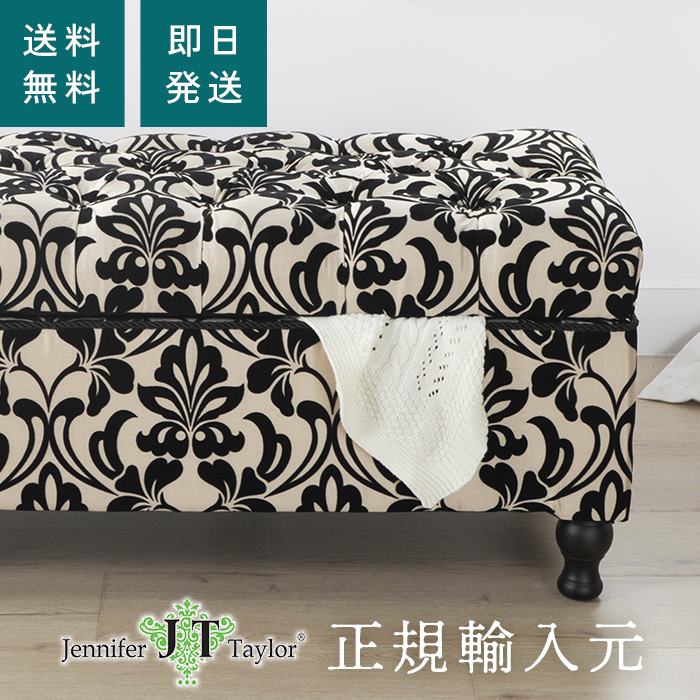 新品　最終お値下げ　ジェニファーテイラー マガジンホルダー ダマスク Yorke 新品 最終お値下げ ジェニファーテイラー マガジンホルダー