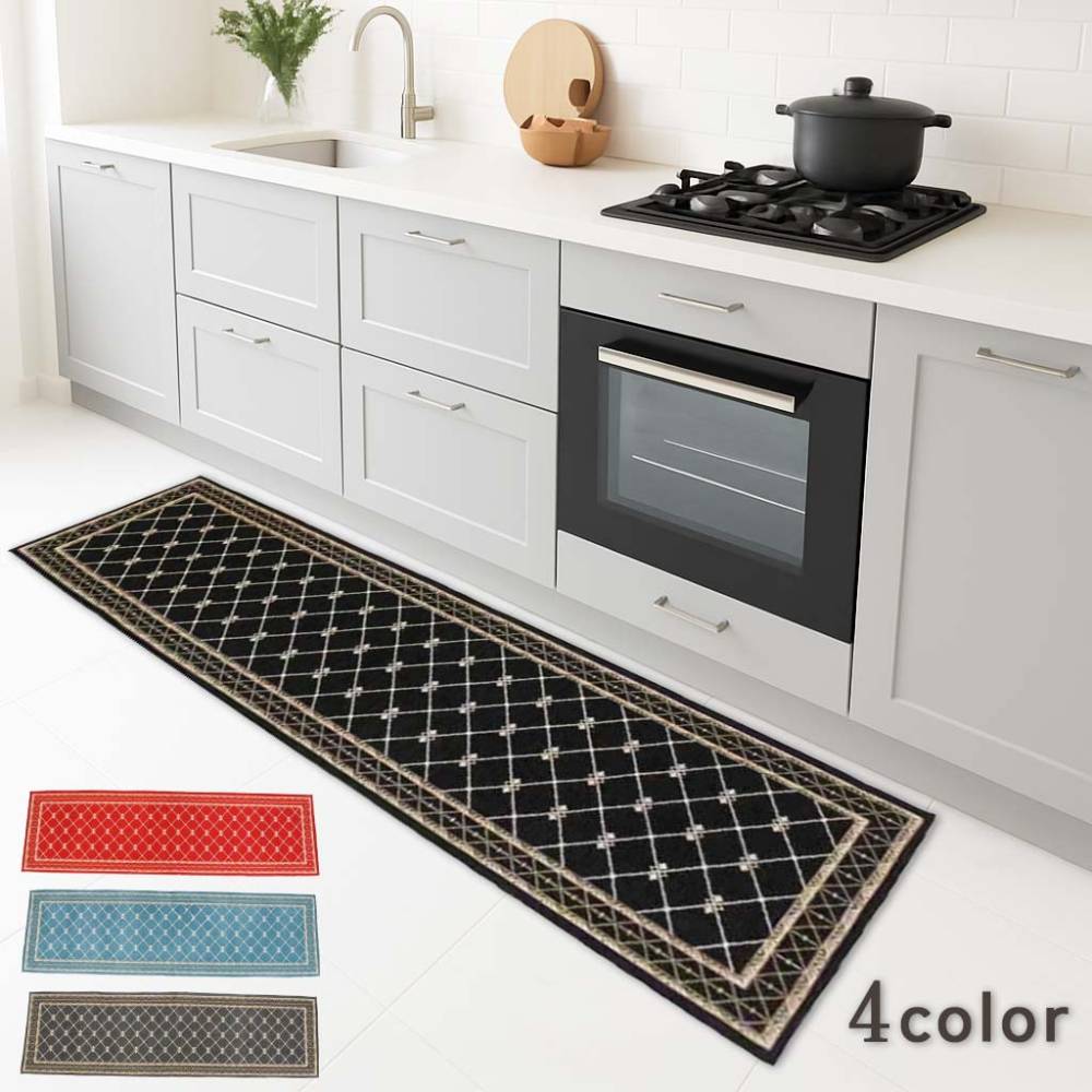 フレンチ キッチンマット 50x180cm