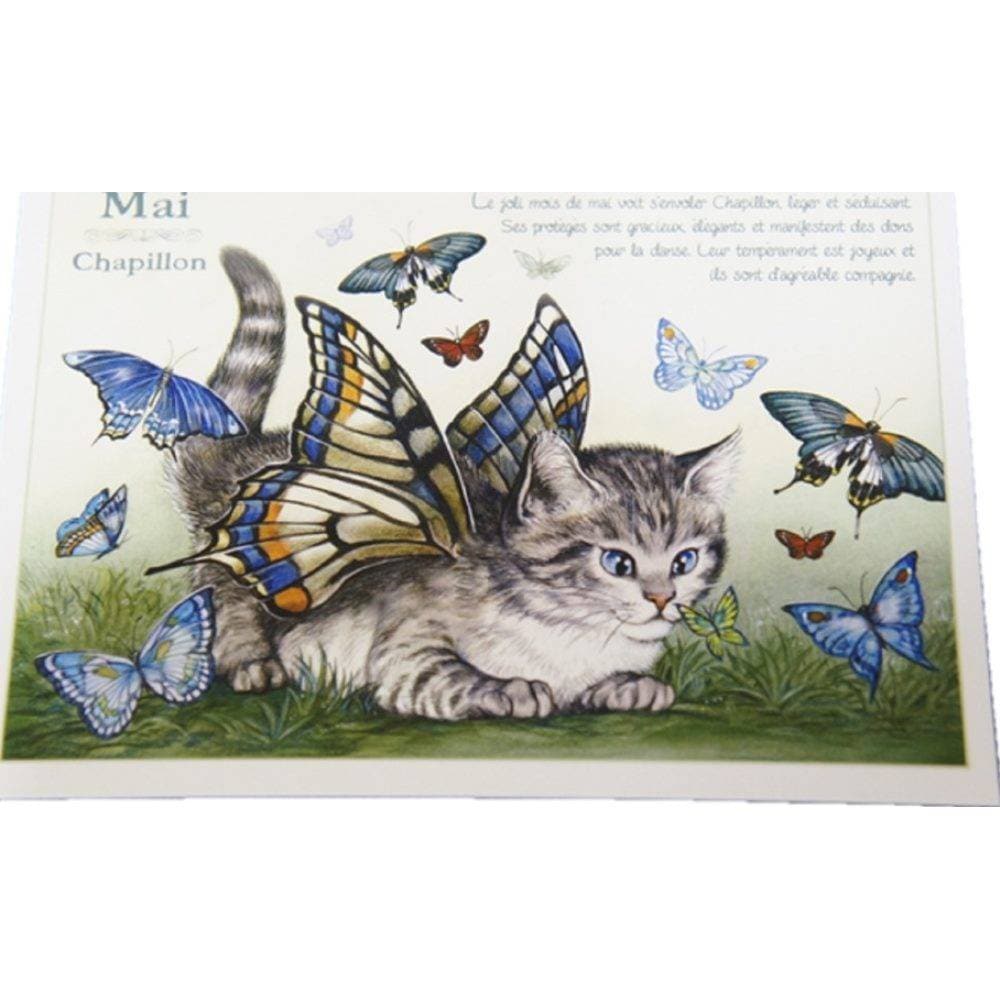 セブリーヌキャット フランス製 キャット ポストカード
