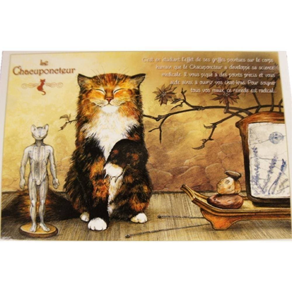 セブリーヌキャット フランス製 キャット ポストカード