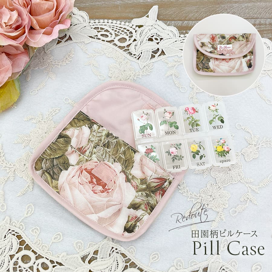 ルドゥーテ ピルポーチ ピンク