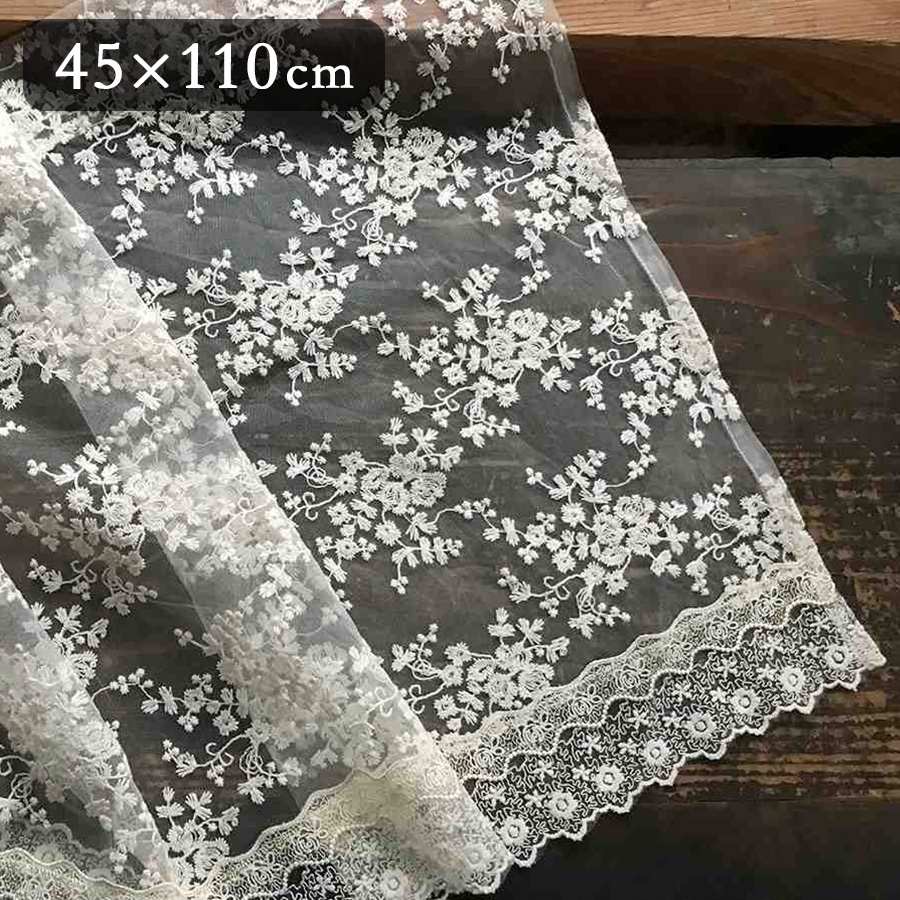 joli ruba カフェカーテン 高さ45×幅110cm ベージュ