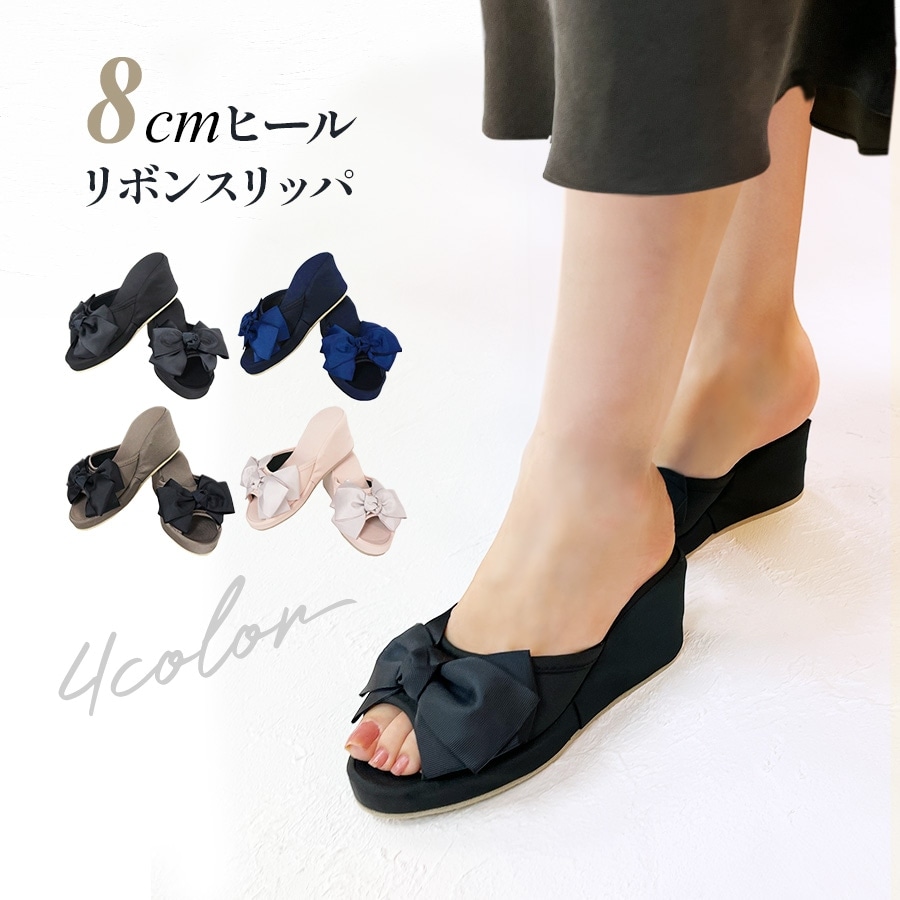 4色展開 8cmヒール リボンスリッパ 